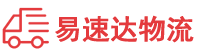 常德到建阳区物流公司